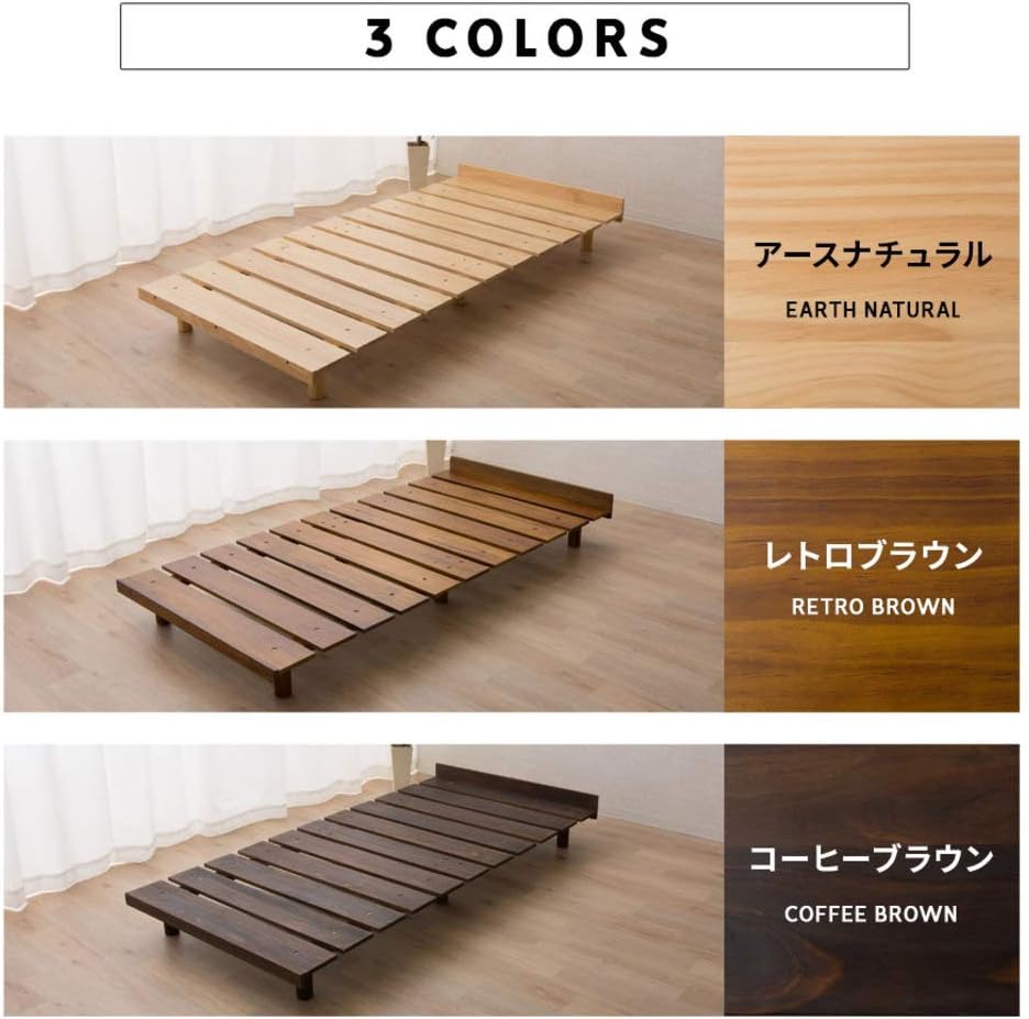 EMOOR Wood Slatted Floor Bed Frame OSMOS Twin for Japanese Futon Mattress Solid Pine (Earth-Natural), Height Adjustable (2/7/12in) Tatami Mat